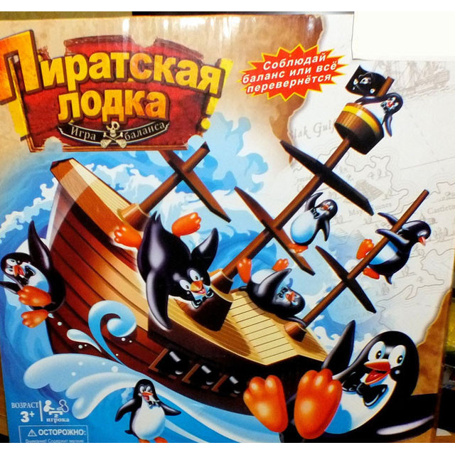 Настольная игра Пиратская лодка 1240-2 - фото 5 - id-p85142043