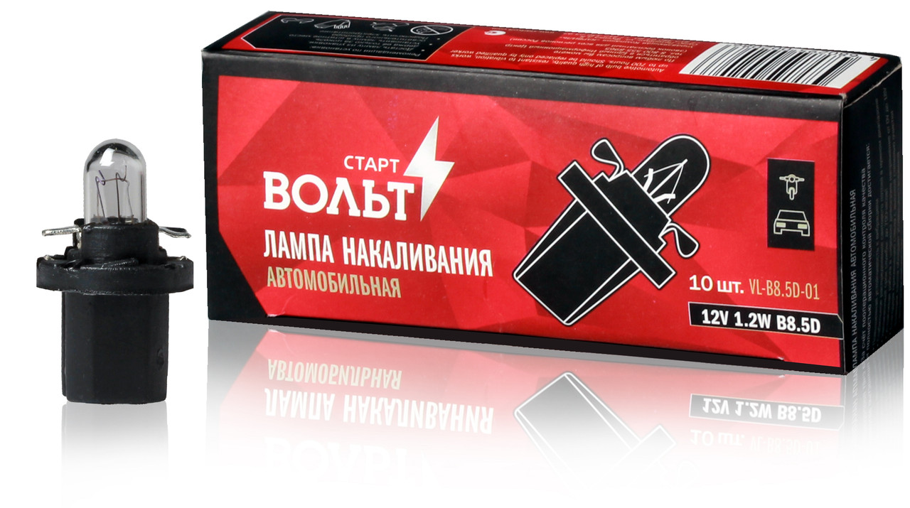 Лампа накаливания 12V 1.2W B8.5D (VL-B8.5D-01)