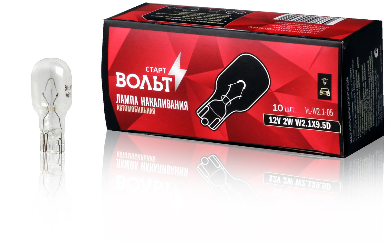 Лампа накаливания 12V 2W W2.1X9.5D безцокольная (VL-W2.1-05) - фото 1 - id-p85125089