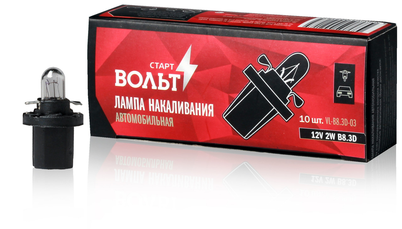 Лампа накаливания 12V 2W B8.3D (VL-B8.3D-03)