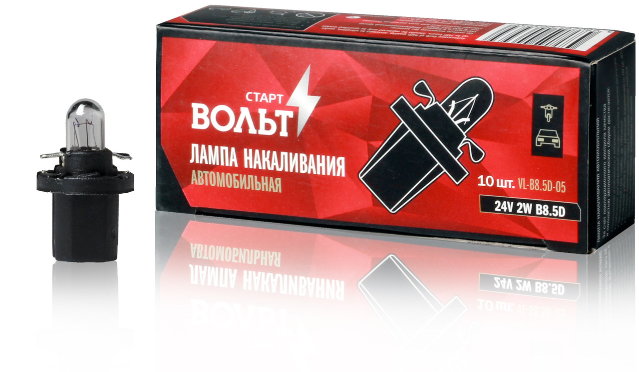 Лампа накаливания 24V 2W B8.5D (VL-B8.5D-05)