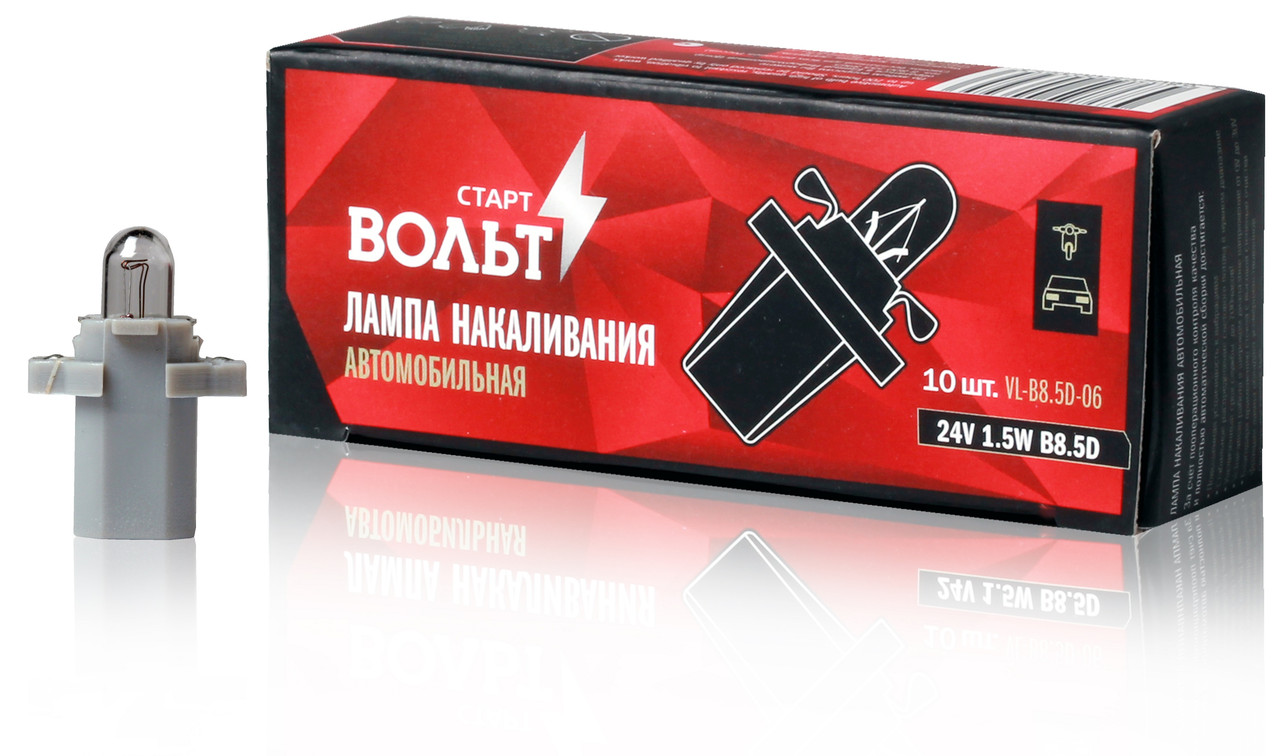 Лампа накаливания 24V 1.5W B8.5D (VL-B8.5D-06)