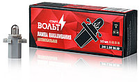 Лампа накаливания 24V 1.5W B8.5D (VL-B8.5D-06)