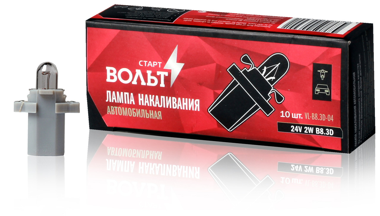 Лампа накаливания 24V 2W B8.3D (VL-B8.3D-04)