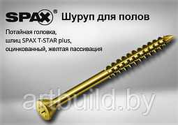 Шуруп SPAX для деревянных полов, паркета и блок-хауса (Оцинкованный, потайная головка) 3.5*45 мм.
