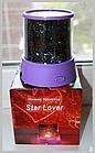 Ночник проектор Star Lover, фото 7