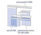 Петля 300 мм оцинкованная для ПВХ лента, фото 2