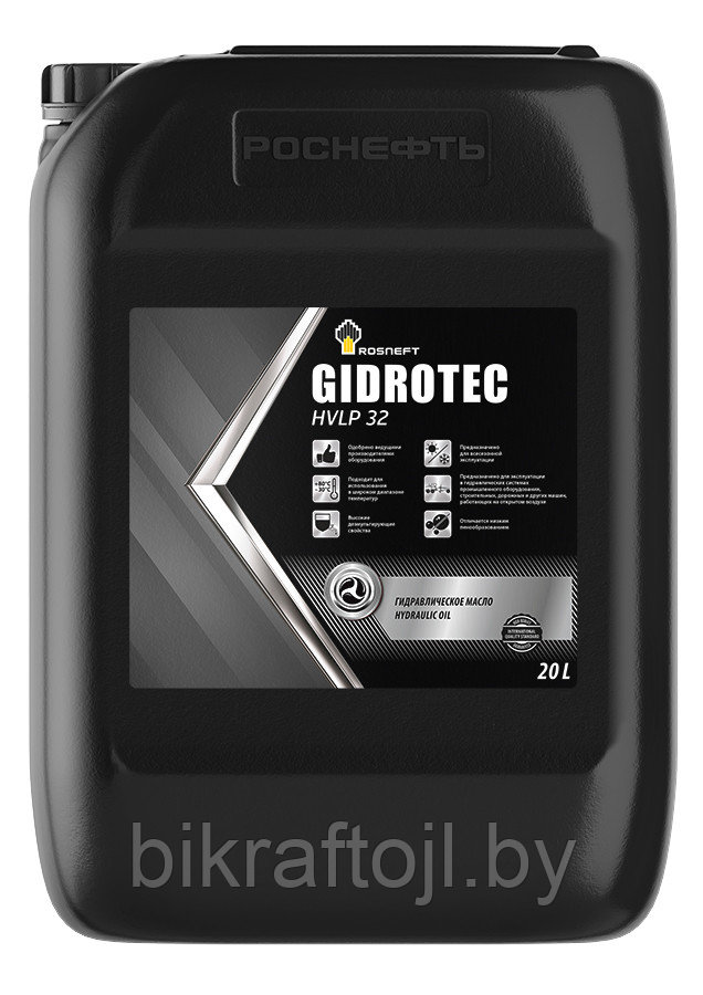 Масло гидравлическое Rosneft Gidrotec HVLP 32 (канистра 20 л)