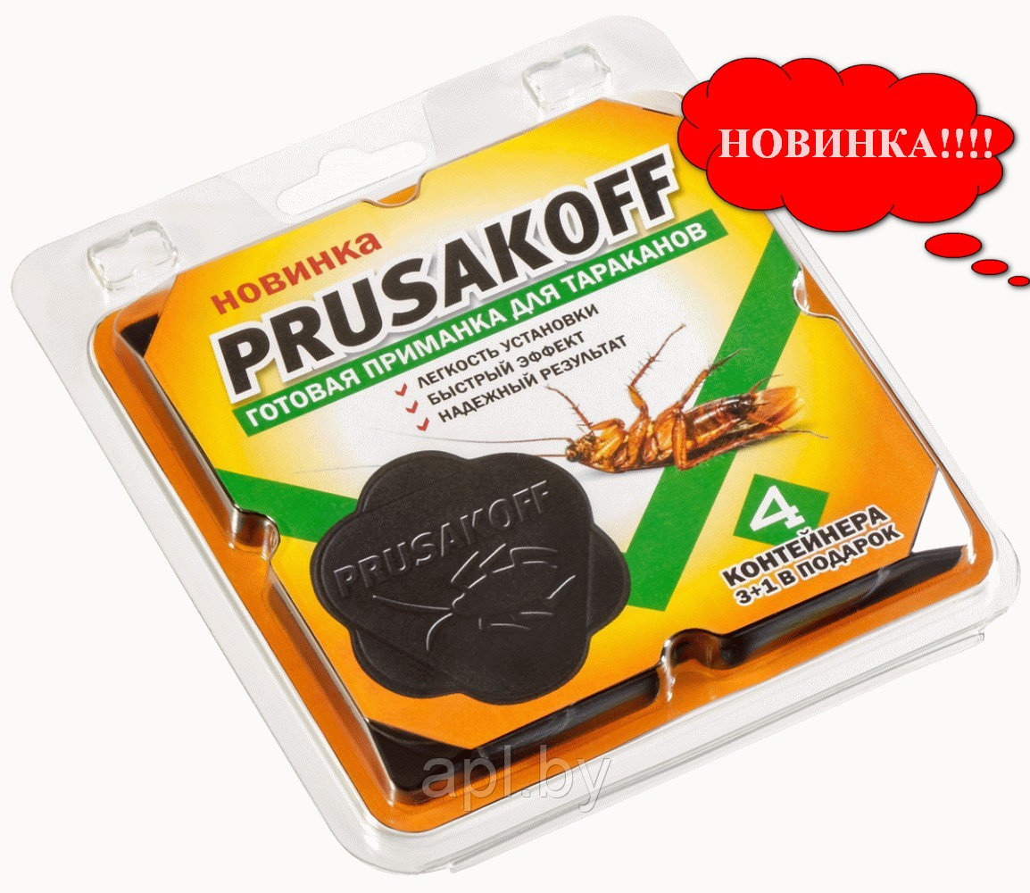 Готовая приманка для тараканов "PRUSAKOFF", 4шт