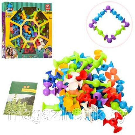 Конструктор Магические присоски, аналог Squigz, 50 дет, 7008