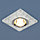 Точечный светильник светодиодный 8361 MR16 WH/SL белый/серебро (немецкое качество) , фото 3