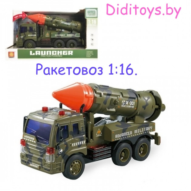 ДЕТСКАЯ ИГРУШКА ИНЕРЦИОННАЯ МАШИНКА РАКЕТОВОЗ 1:16 (СВЕТ, ЗВУК) WY650C - фото 1 - id-p85196412