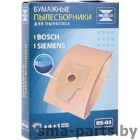 Комплект пылесборников (одноразовые мешки) для сухого пылесоса Bosch (Бош), Siemens (Сименс) BS 03 (4 штуки)