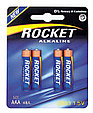 Батарейки алкалиновые Rocket Alkaline AAА "мизинчиковые" LR03, фото 2