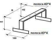 Костыль металлический НГ н-образный, гнутый КР-НГ-40*4 (600)