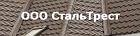 Резиновый уплотнитель (30 шт/упак) 150*100мм Granite, фото 2