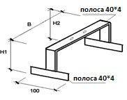 Кронштейн НГ н-образный, гнутый КР-НГ-40*4 (400)