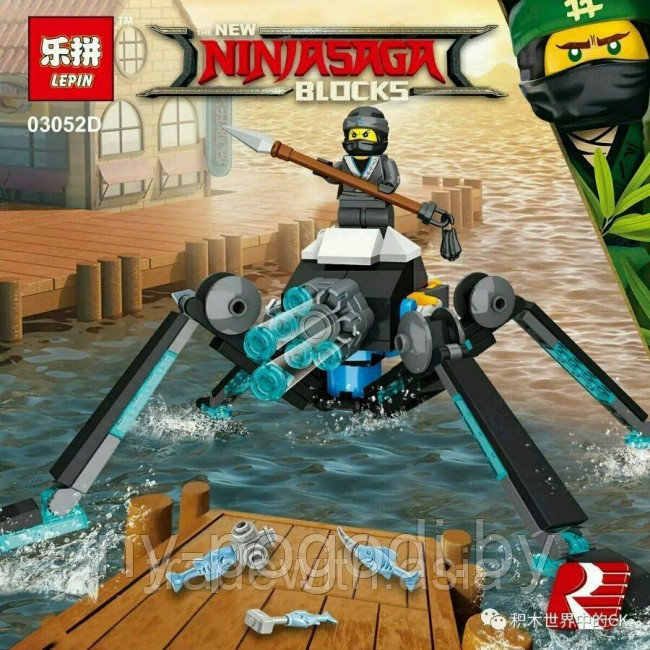 Конструктор Lepin Ninja Movie 03052 - фото 5 - id-p85263113