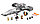 Конструктор LEPIN 05008 Ситхский Корабль-Разведчик Дарта Мола, аналог Lego 75096 и 7961, фото 3