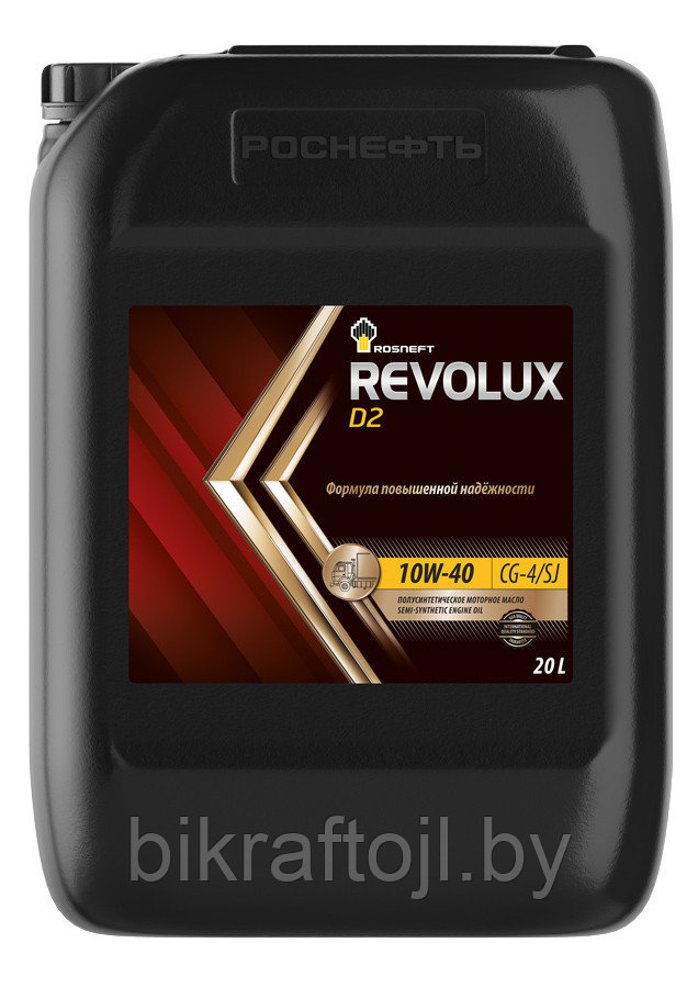 Масло моторное Rosneft Revolux D2 10W40 (канистра 20 л) - фото 1 - id-p3624065