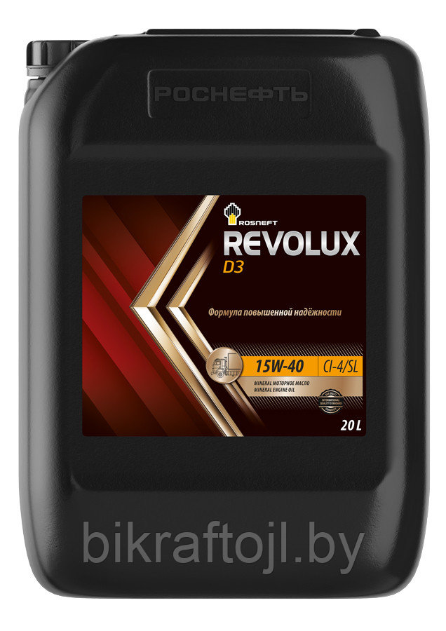 Масло моторное Rosneft Revolux D3 15W40 (канистра 20 л) - фото 1 - id-p3618626
