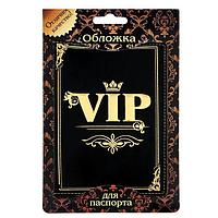 Обложка для паспорта «VIP» черная