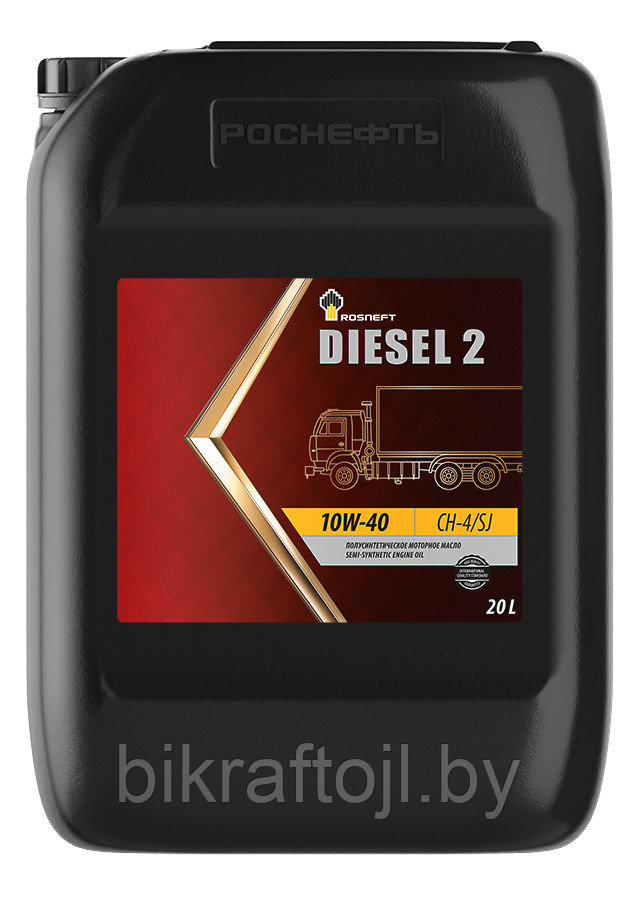Масло моторное Rosneft Diesel 2 10W-40 CH-4/SJ (канистра 20 л)