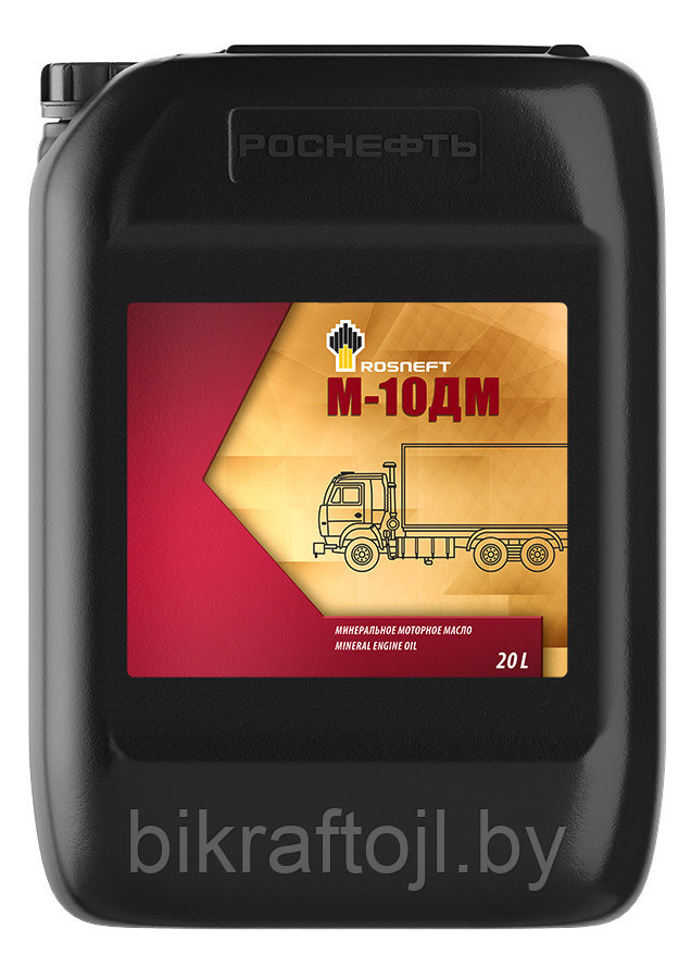Масло моторное М-10ДМ (канистра 20 л)