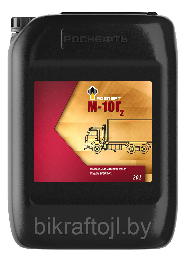 Масло моторное М-10Г2 (канистра 20 л)