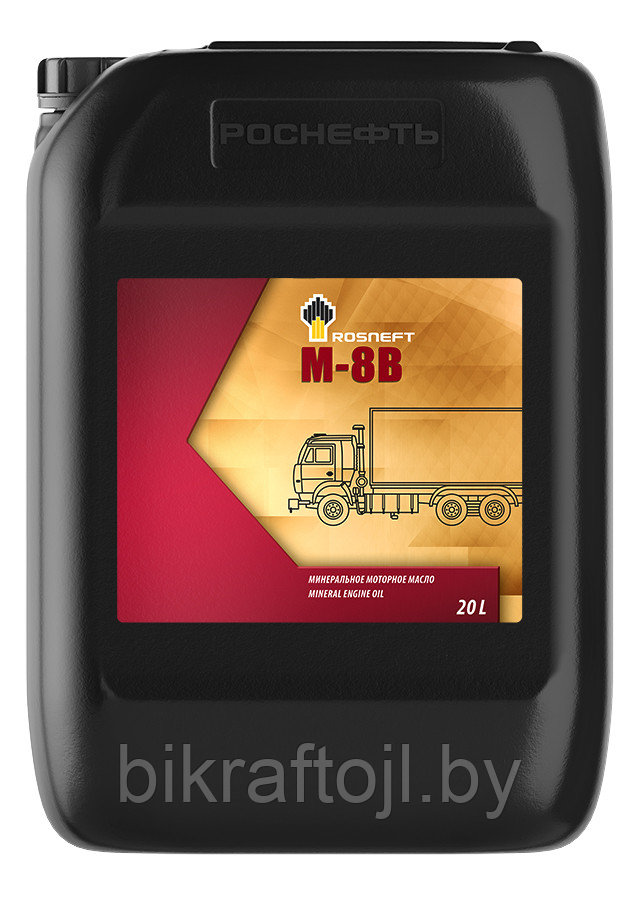 Масло моторное М-8В (канистра 20 л)