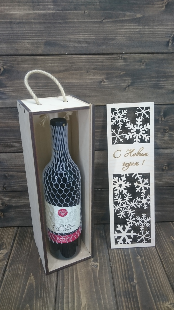 Пенал для вина с гравировкой "С Новым Годом!"со снежинками в.1 - фото 3 - id-p85297098