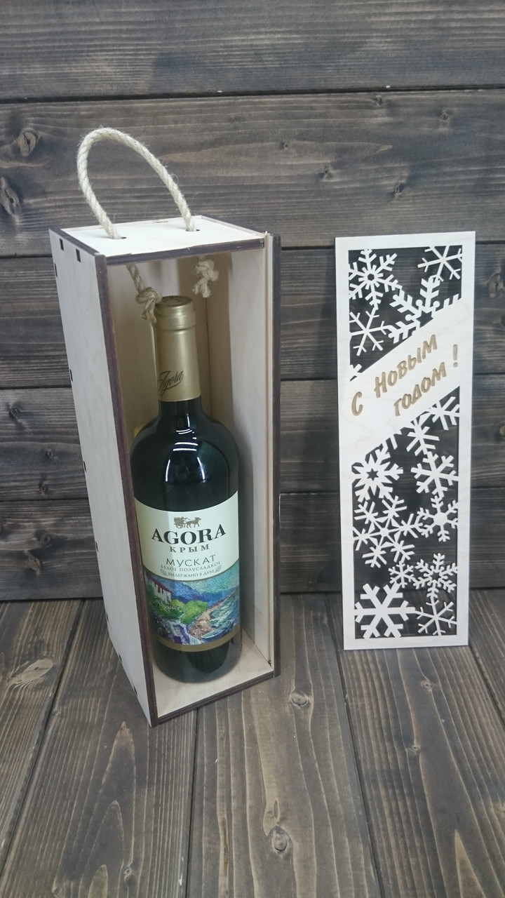 Пенал для вина с гравировкой "С Новым Годом!"со снежинками в.2 - фото 2 - id-p85297545