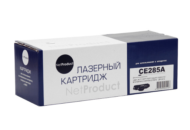 Картридж 85A/ CE285A (для HP LaserJet Pro M1132/ M1137/ M1213/ M1216/ P1101/ P1103) NetProduct, 1600 страниц