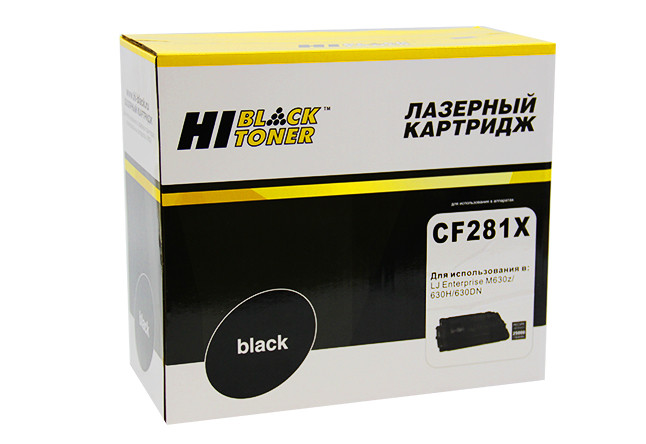 Картридж 81X/ CF281X (для HP LaserJet M605/ M606/ M625/ M630) Hi-Black