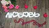 Декоративное изделие слово "Любовь"с сердцами, цвет: белый, фото 4
