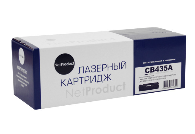 Картридж 35A/ CB435A (для HP LaserJet P1000/ P1002/ P1003/ P1004/ P1005/ P1006) NetProduct, 1500 страниц - фото 1 - id-p37540647