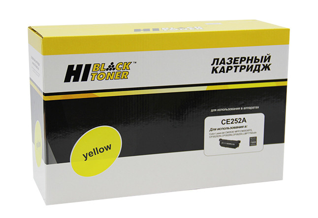 Картридж 504A/ CE252A (для HP Color LaserJet CP3520/ CP3525/ CM3530) Hi-Black, жёлтый