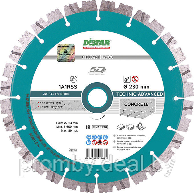 Диск алмазный Distar 232x2.6x1.8x12x22,23x16 1A1RSS/C3-Н Technic Advanced 5D