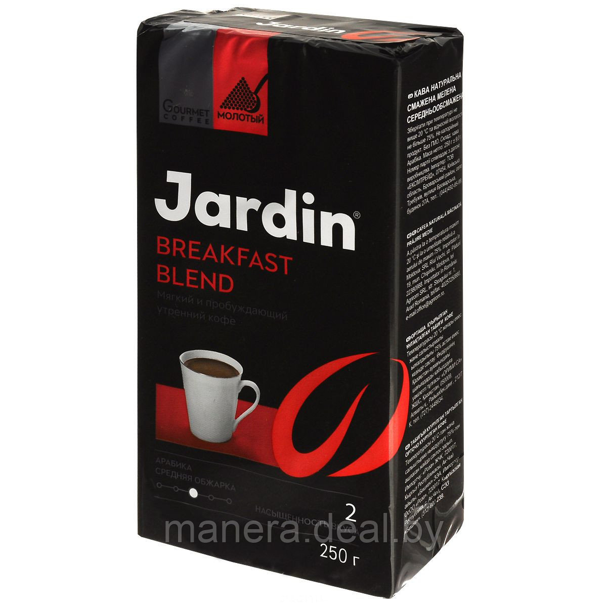 Кофе молотый "Jardin" Breakfast Blend, 250г