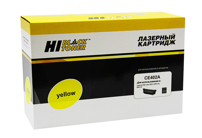 Картридж 507A/ CE402A (для HP Color LaserJet M551/ M575/ Pro M570) Hi-Black, жёлтый