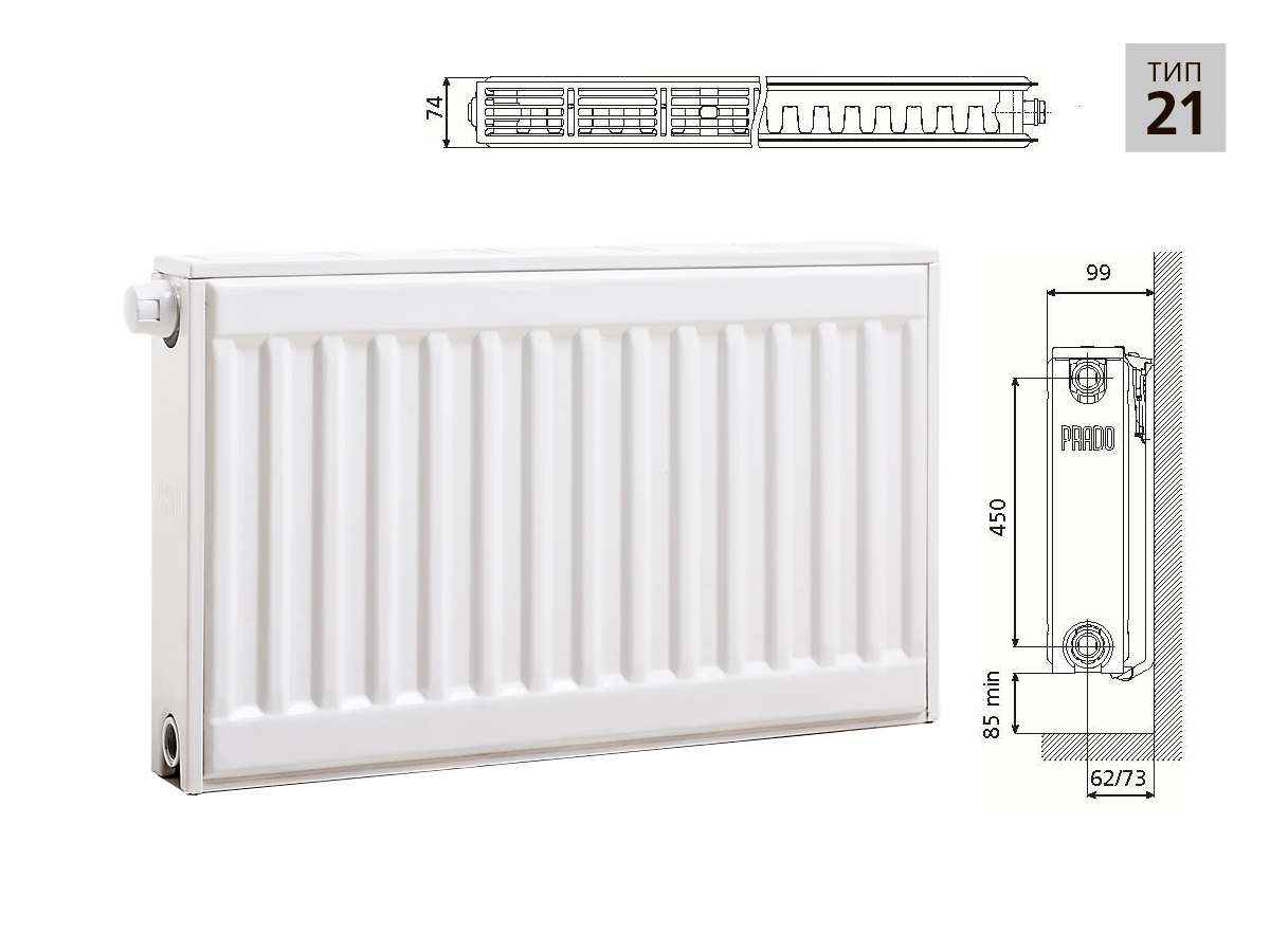 Радиатор стальной Прадо Универсал Radiator Prado Universal - нижнее подключение тип 21 500х3000