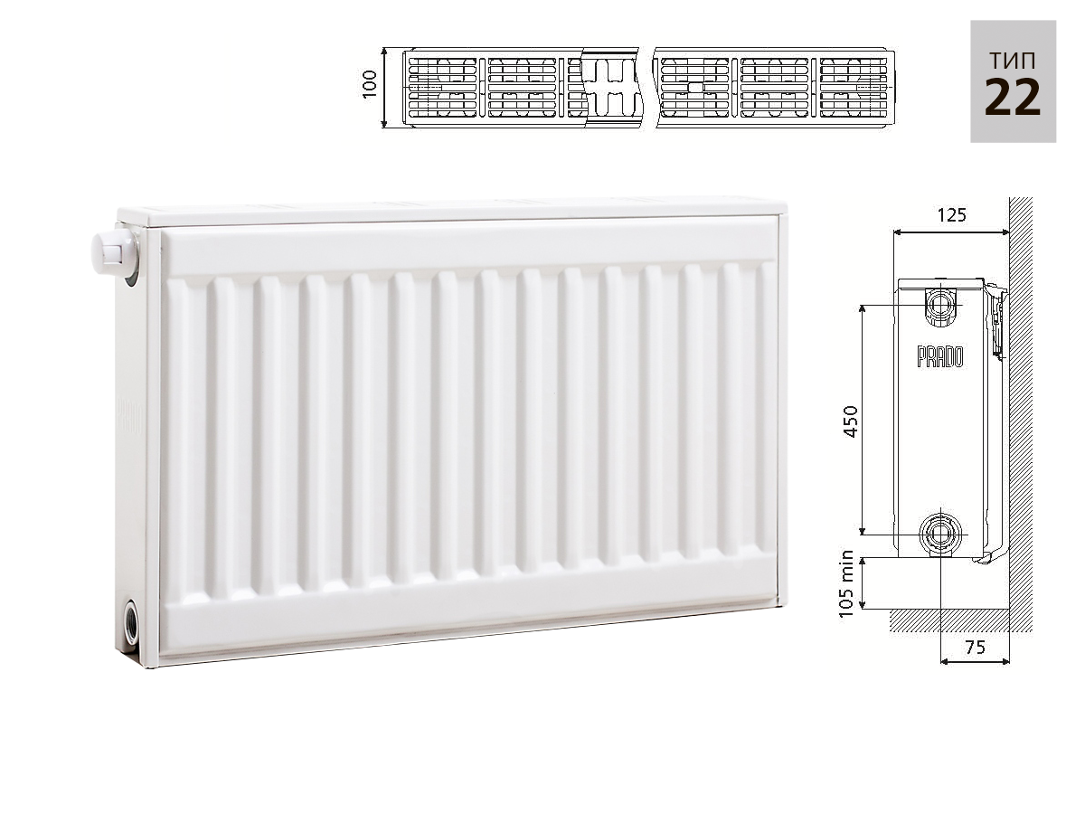 Радиатор стальной Прадо Универсал Radiator Prado Universal - нижнее подключение тип 22 500х2000