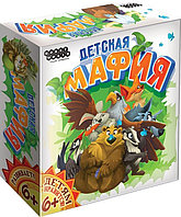 Настольная игра Детская мафия