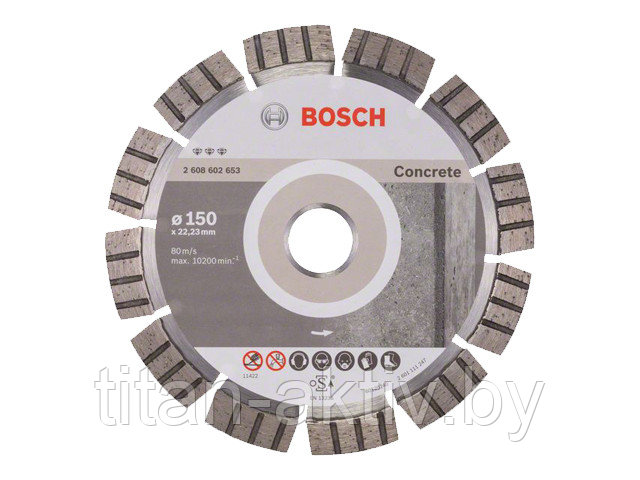 Алмазный круг 150х22 мм по бетону сегмент. Turbo BEST FOR CONCRETE BOSCH (сухая резка) - фото 1 - id-p85376247