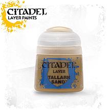 Citadel: Краска Layer Tallarn Sand (арт. 22-34)