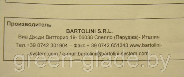 обогреватель Bartolini Pullover К купить в Орша