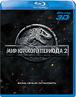 Мир Юрского периода 2 (50 GB)