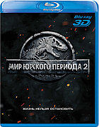 Мир Юрского периода 2 3D (50 GB)