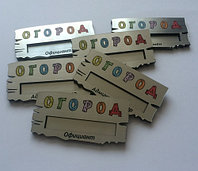 Бейдж с уф-печатью