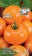 Томат Оранж, 0.2г